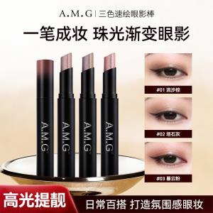 AMG8057 Trójkolorowy cień do powiek w sztyfcie 01 – Piaskowy Brąz AMG8057三色速绘眼影棒-01流沙棕