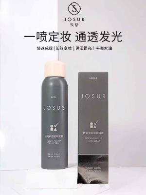JIUSE J9048 Spray utrwalający makijaż z ektoiną 玖瑟 J9048 依克多因定妆喷雾
