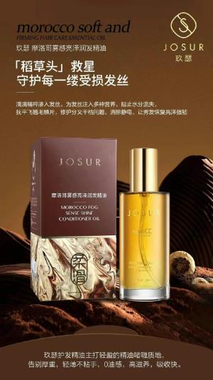 JIUSE Marokański olejek do włosów – wygładzenie i blask, 100 ml  玖瑟 摩洛哥雾感亮泽润发精油-100ML