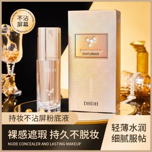 Trwały podkład DHDH – nie brudzi i nie odbija się, odcień 02 Naturalny DHDH持妆不沾屏粉底液02自然色