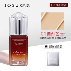 JIUSE – długotrwały podkład-serum o aksamitnie matowym wykończeniu, odcień 01 Naturalny 玖瑟 日不落柔雾持妆精华